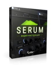 Serum    -  8